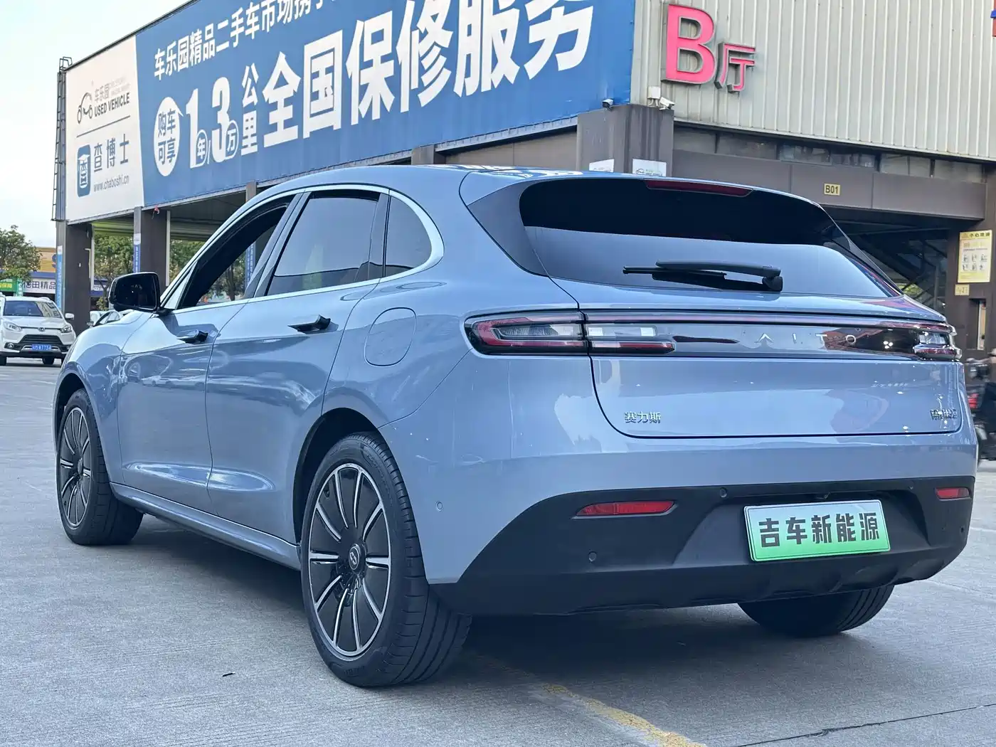 AITO Wenjie AITO M5 2022 2022 Model Pure Electric AWD Performance Edition