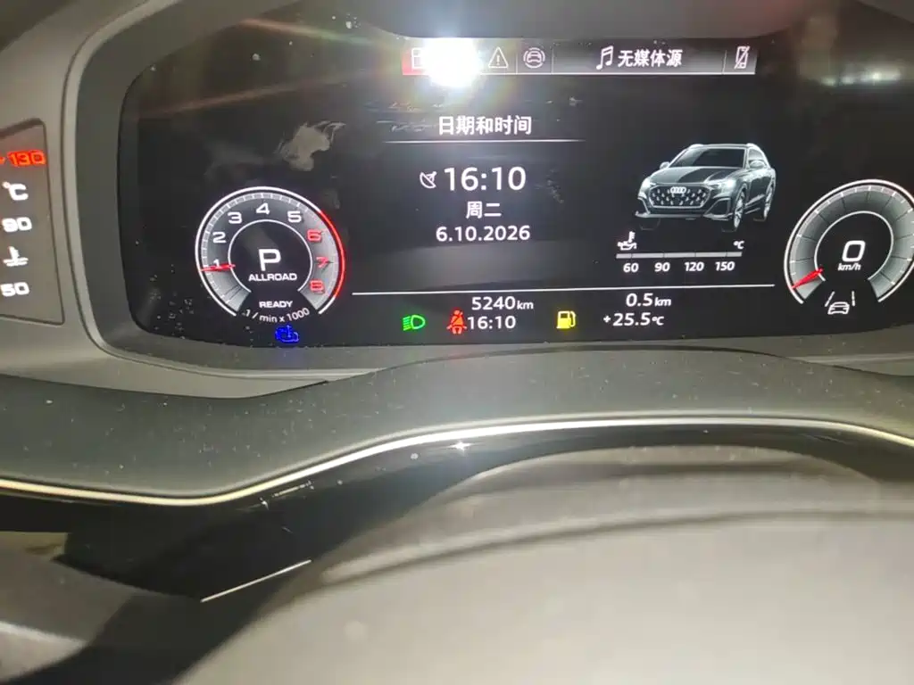Audi Q8 2025 2024 55 TFSI Luxury Sport