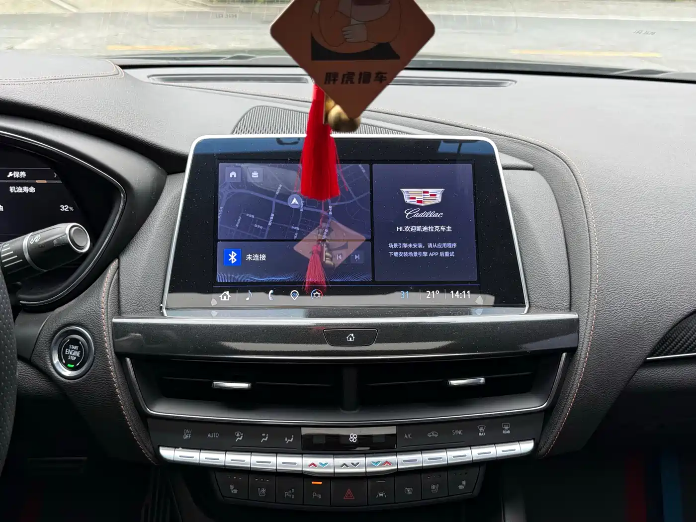 Cadillac CT5 2023 28T Platinum Style фото 16