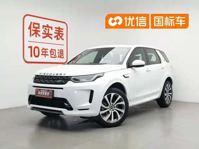 Land Rover Discovery Sport 2021
