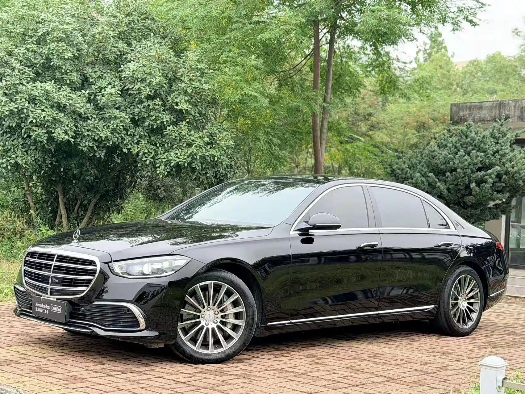 Photo 1 - Mercedes-Benz S-Class