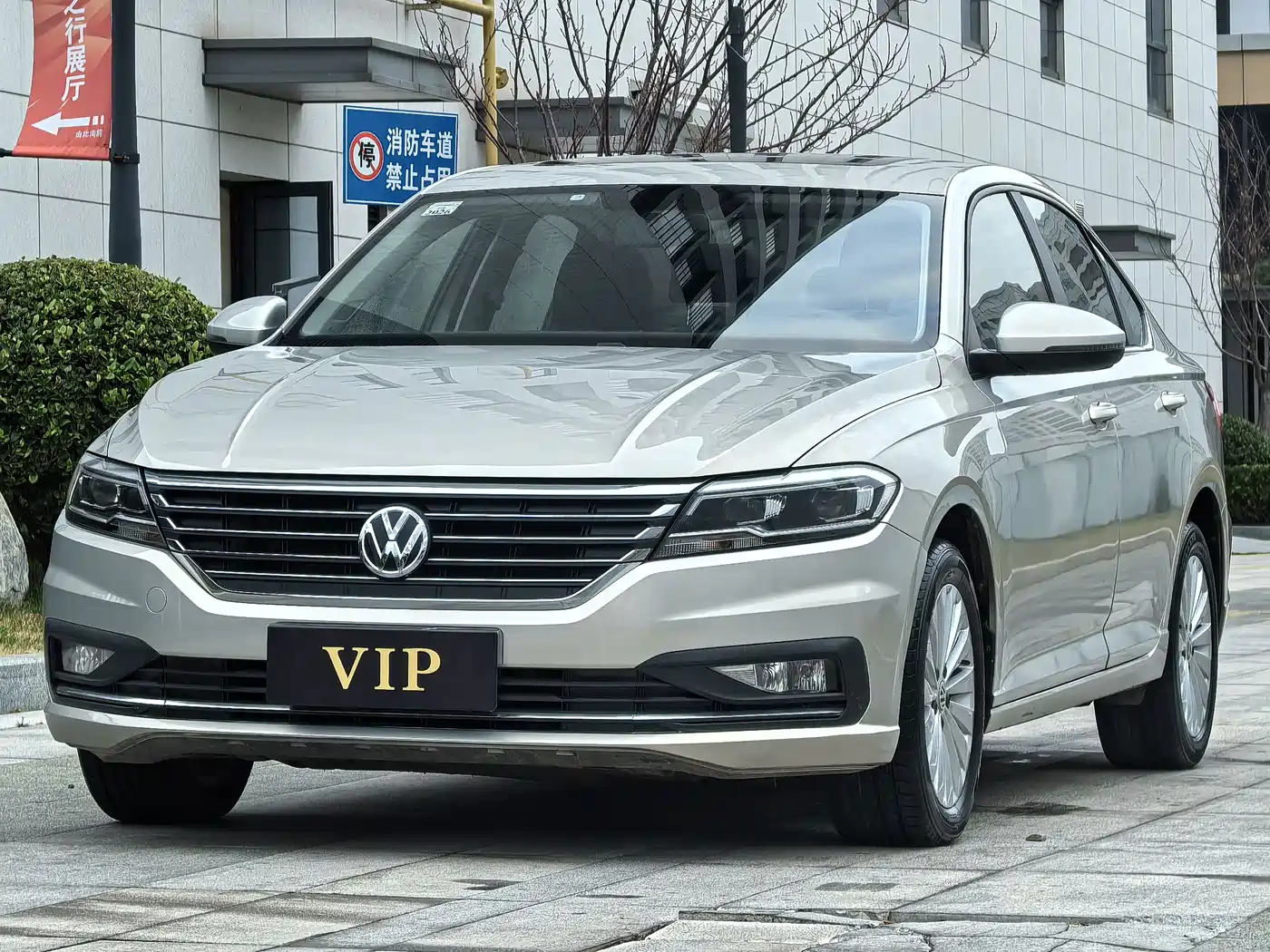 Volkswagen Lavida 2019 280TSI DSG Comfort Edition China VI