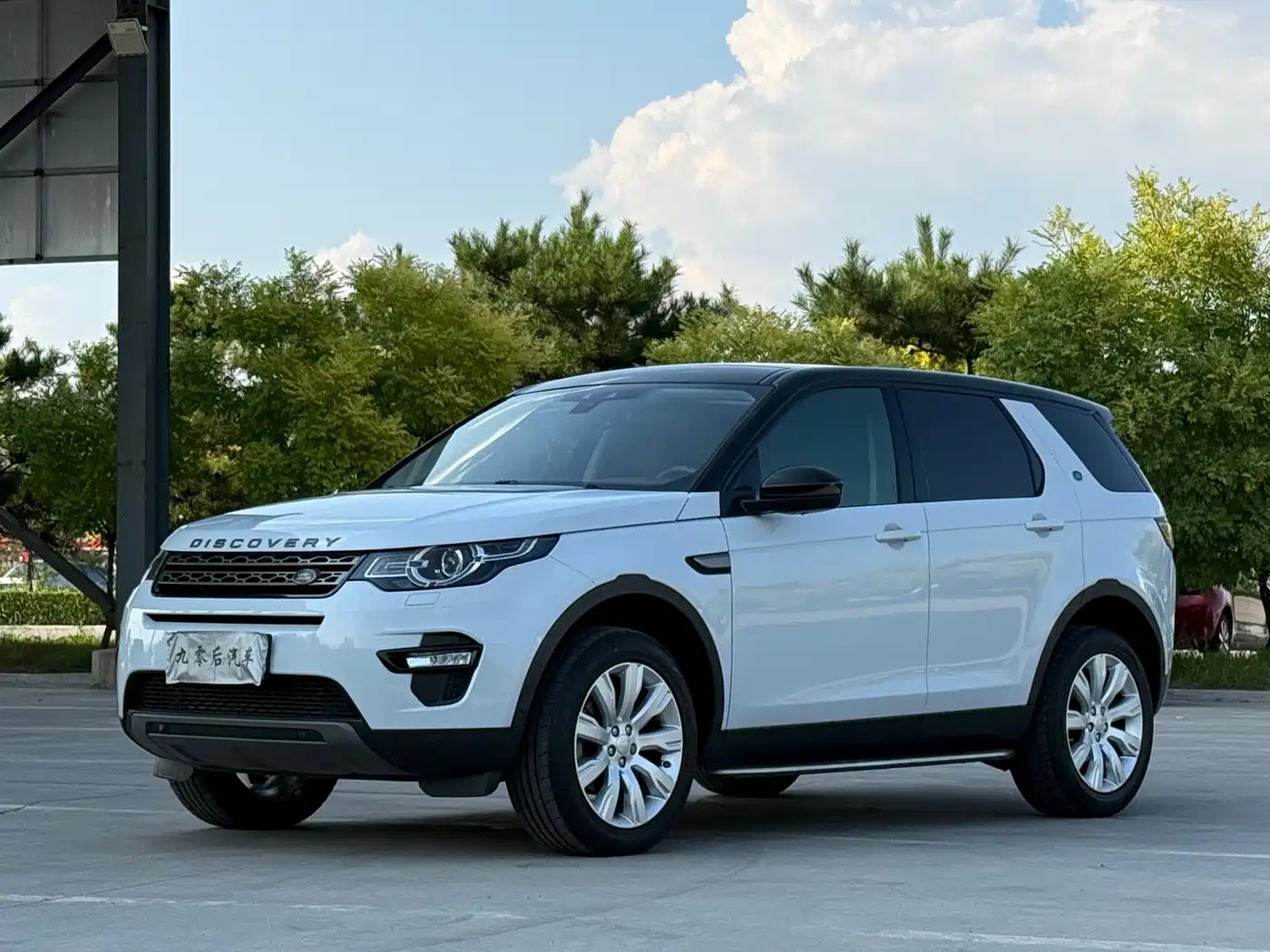 Land Rover Discovery Sport 2016 2016 2.0T SE