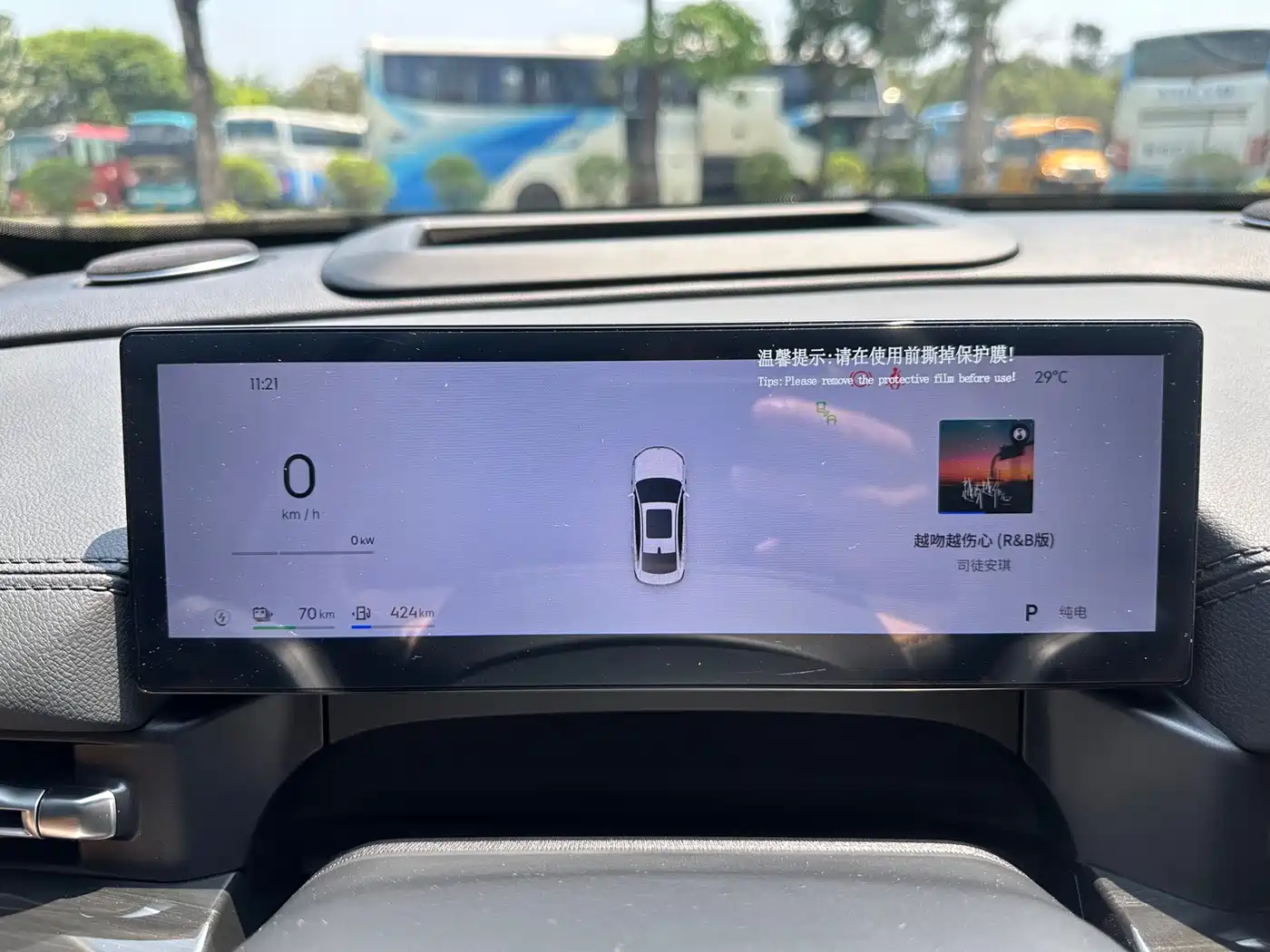 Geely Galaxy Galaxy A7 2025 EM-i фото 10