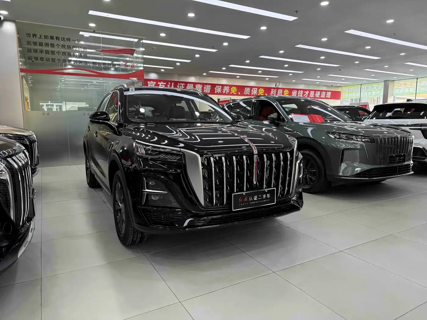 2026 Hongqi HS5