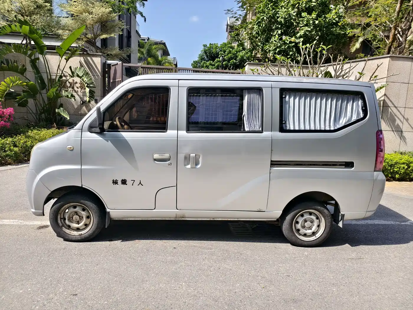 Lifan Fengshun 2015 2011 1.0L Comfort LF465Q5