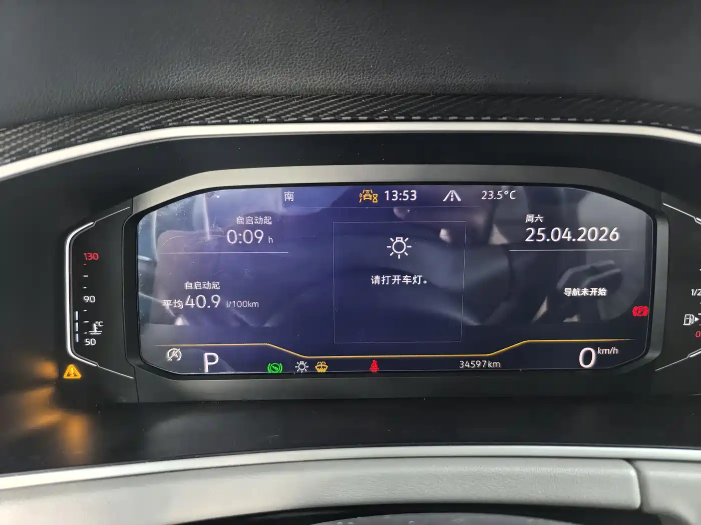 Volkswagen Tayron 2023 280TSI 2WD Luxury Plus Advanced Edition фото 19