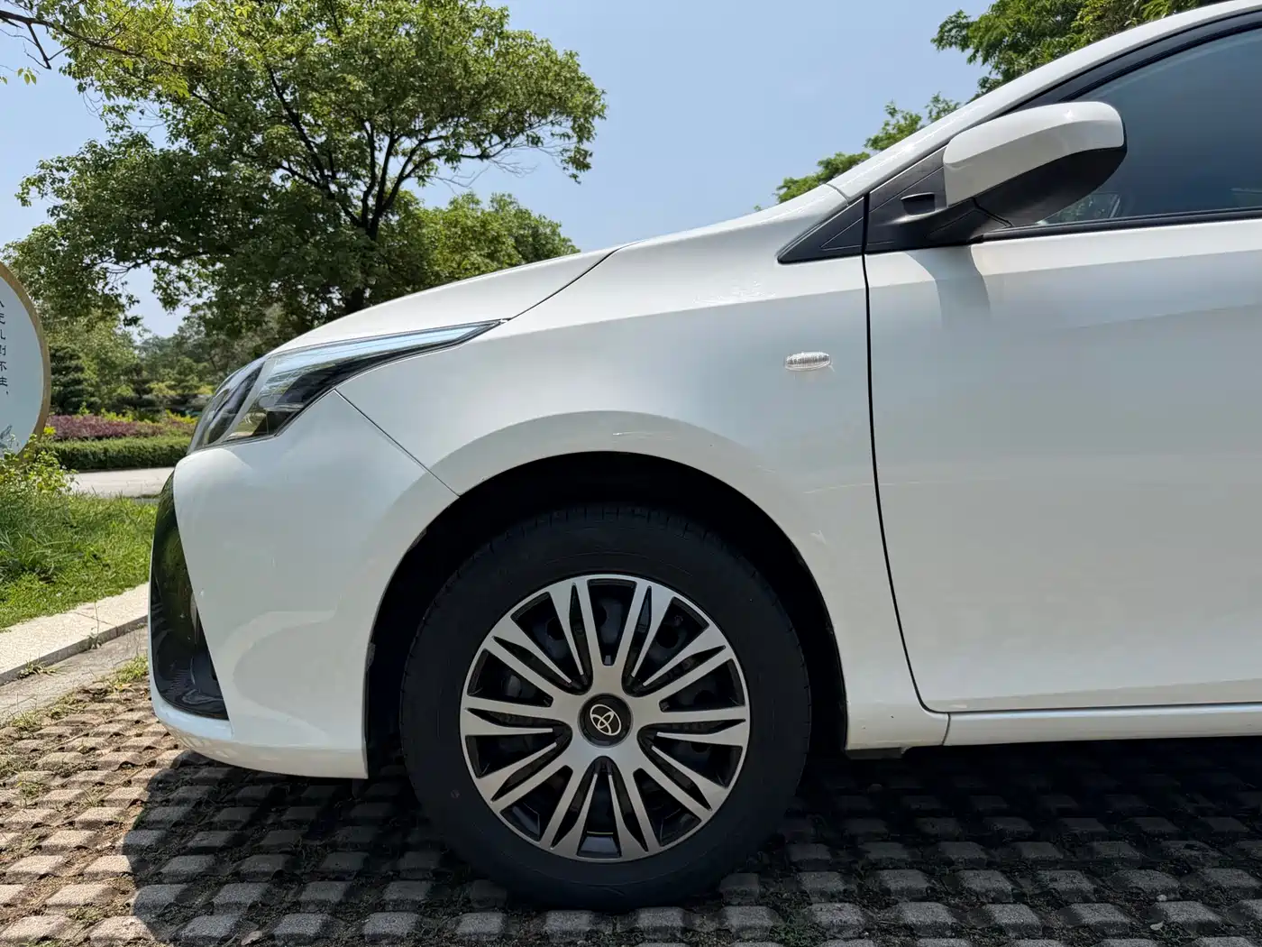 Toyota YARiS L Zhi Xuan 2020 1.5L CVT Leading Edition фото 19