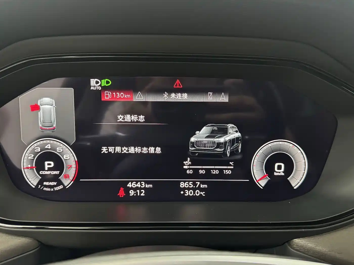 Audi Q6 2025 2024 45 TFSI quattro Qi Yun Yu Lin Package 6-seater
