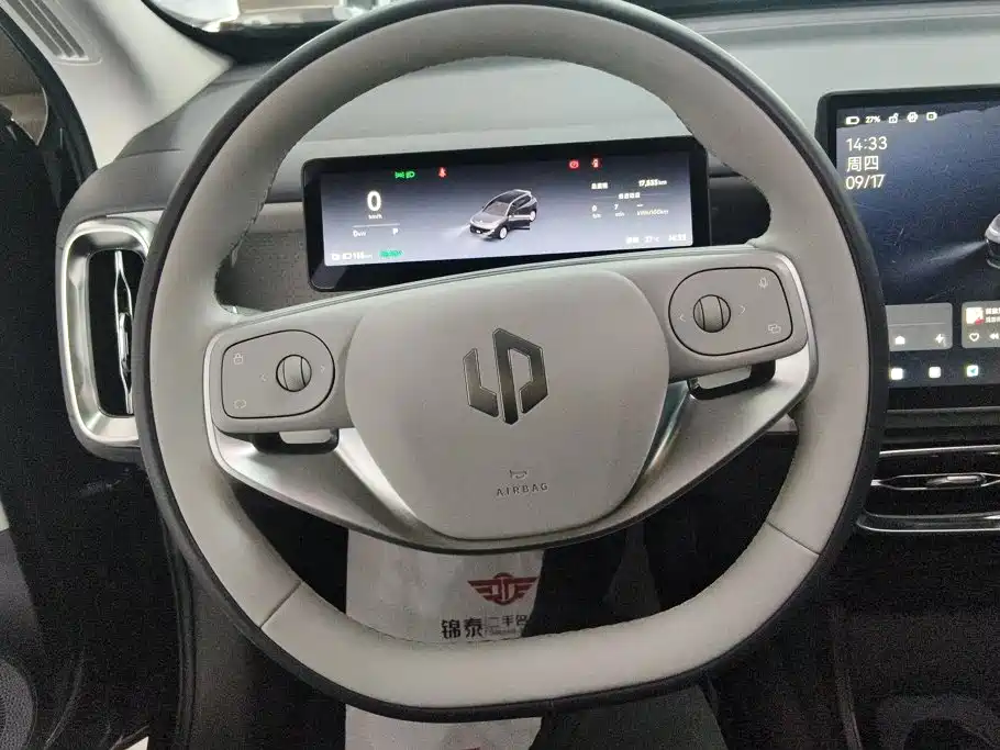 Leapmotor B10 2025 2025 510 Joy Edition