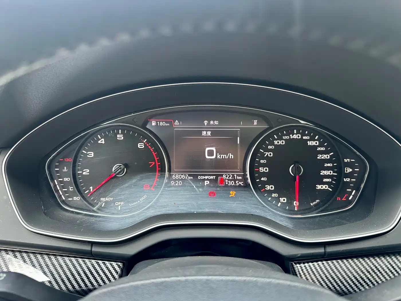 Audi Q5L 2020 40 TFSI Prestige Progressive фото 10