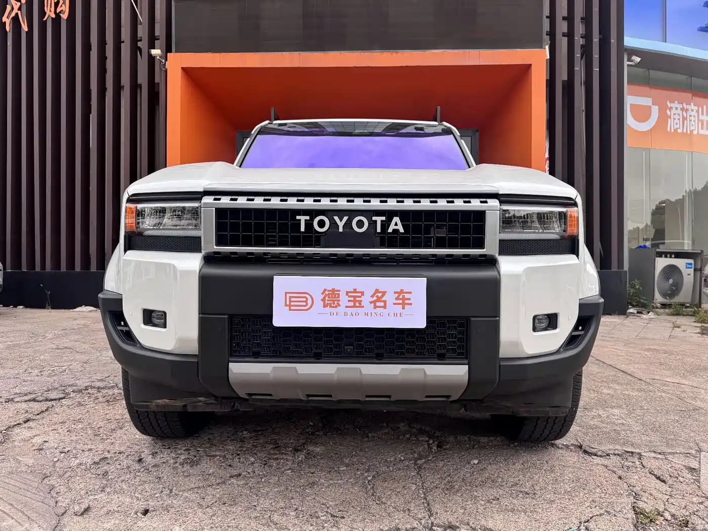 2026 Toyota Prado