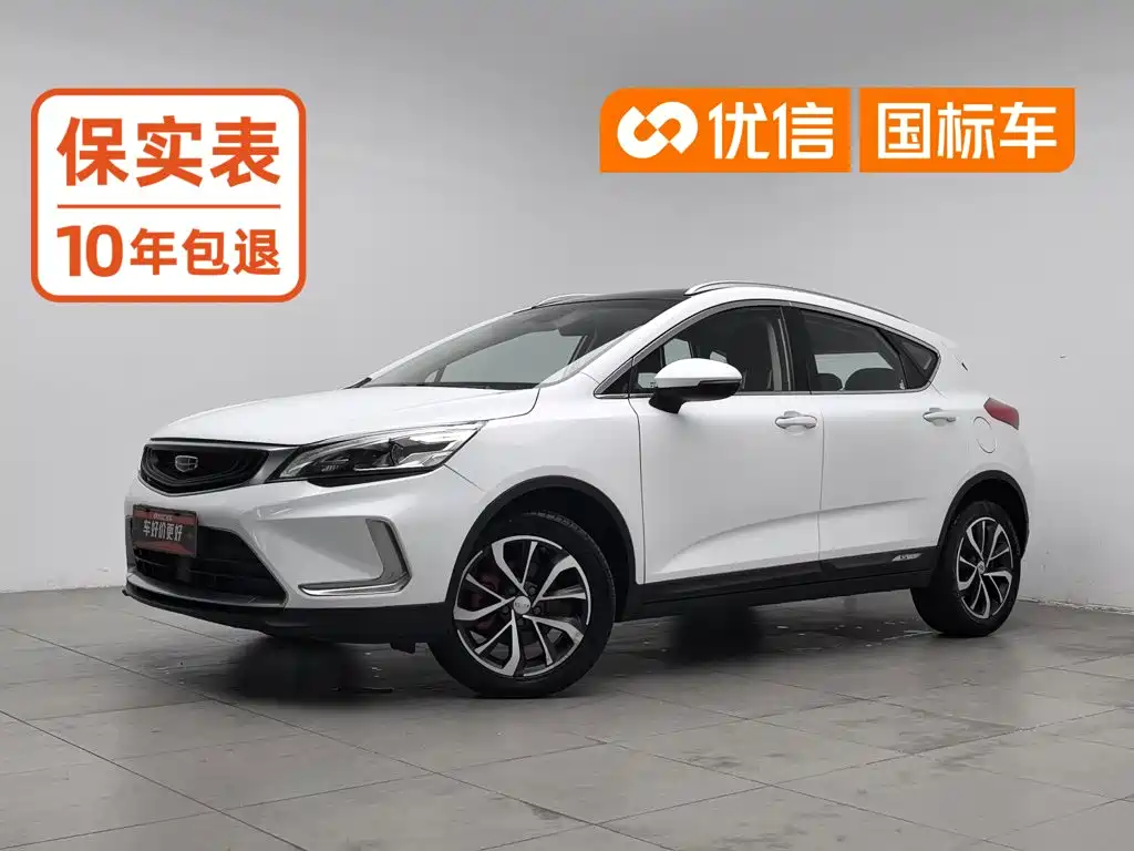 Geely Emgrand GS 2020 2019 1.4T CVT Dynamic