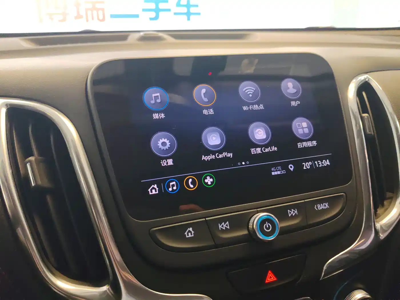 Chevrolet Equinox 2019 535T Auto Control Edition China V фото 9
