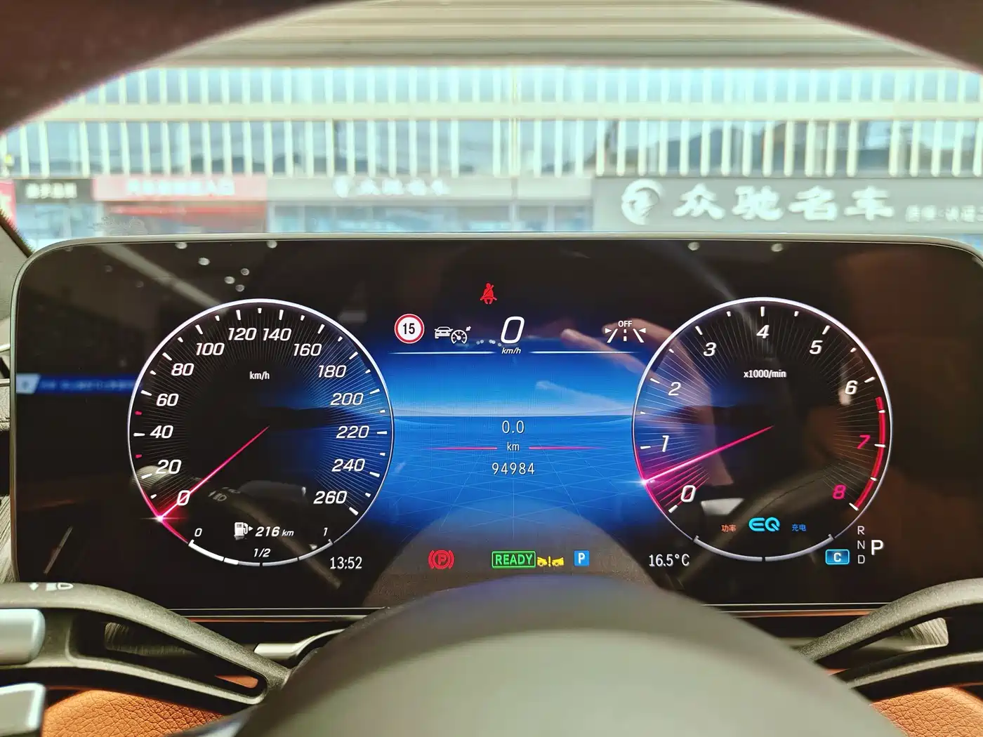 MERCEDES-BENZ S CLASS