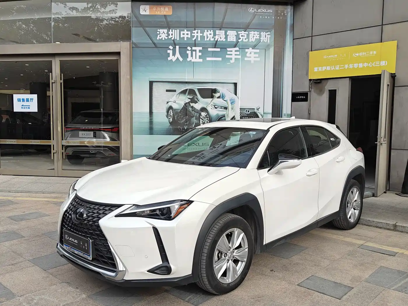 2023 Lexus UX