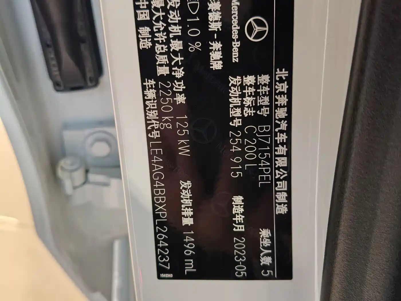 MERCEDES-BENZ C CLASS