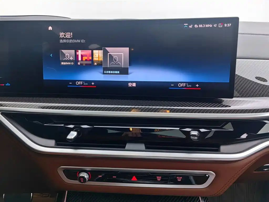 BMW X7 M60i 2025 2023 xDrive M60i