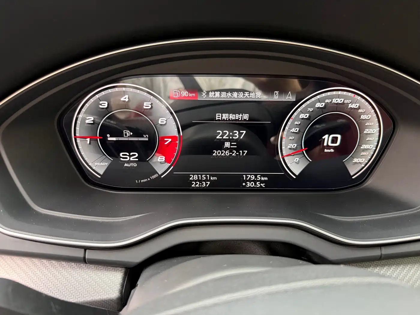 Audi Q5L 2022 Facelift 45T Luxury Dynamic фото 19