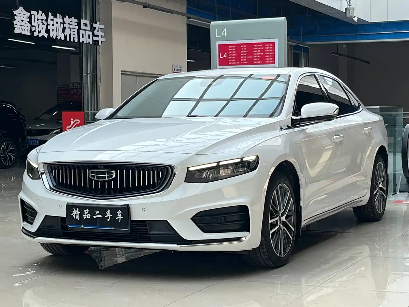 GEELY AUTOMOBILE XINGRUI
