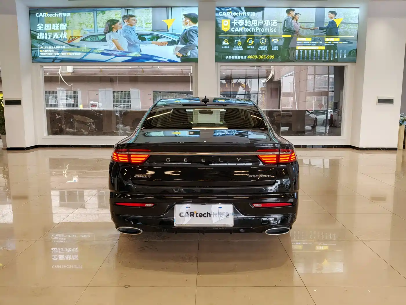 GEELY AUTOMOBILE XINGRUI