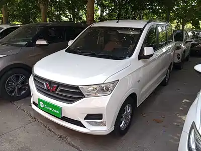 Wuling Hongguang