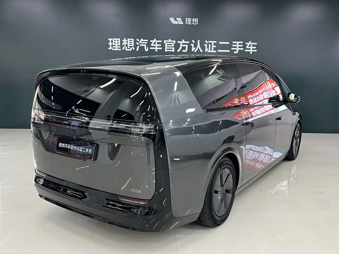 Li Auto MEGA 2024 2024 Ultra