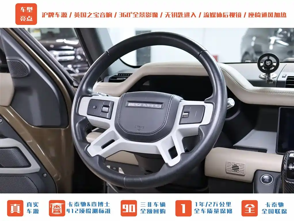 Land Rover Defender 2020 Model 110 P400 HSE фото 20