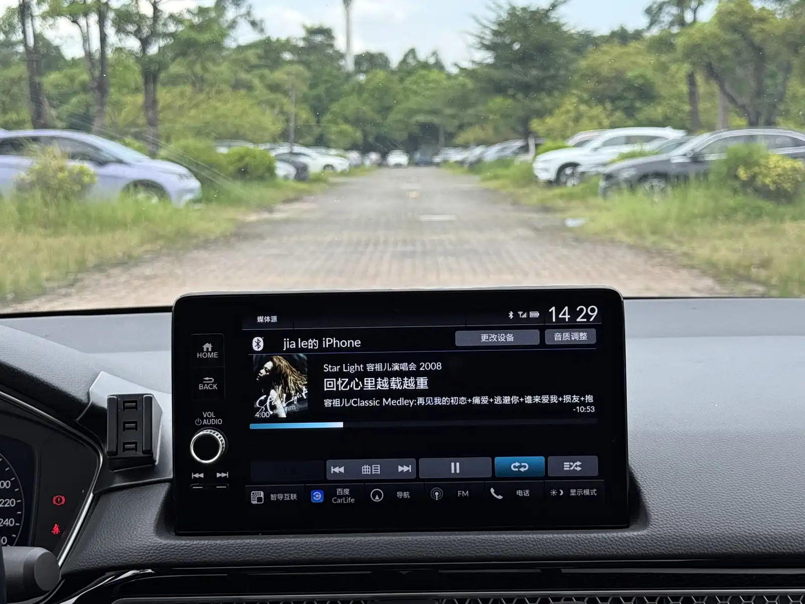 Photo 18 - Honda Integra