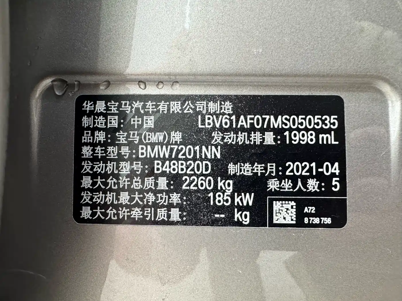 BMW 5 Series 2021 530Li Leading Luxury Package фото 40