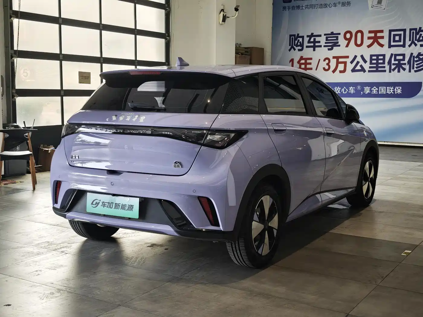 BYD Dolphin 2023 420km Fashion Edition фото 7