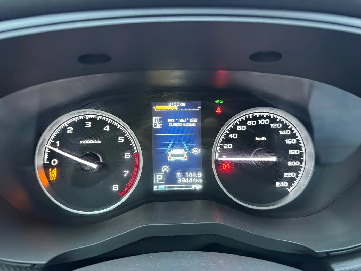 Subaru Forester 2022 2.0i AWD Luxury Edition with EyeSight фото 12