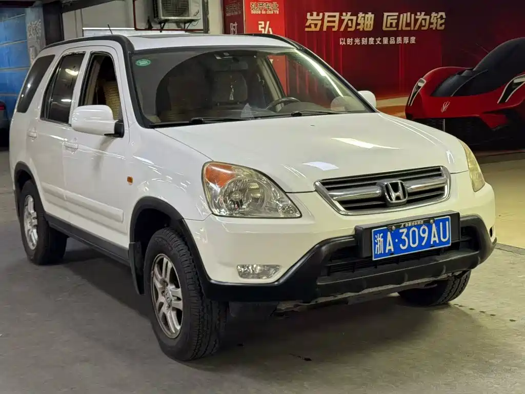 Honda CR-V 2004 2004 2.0L
