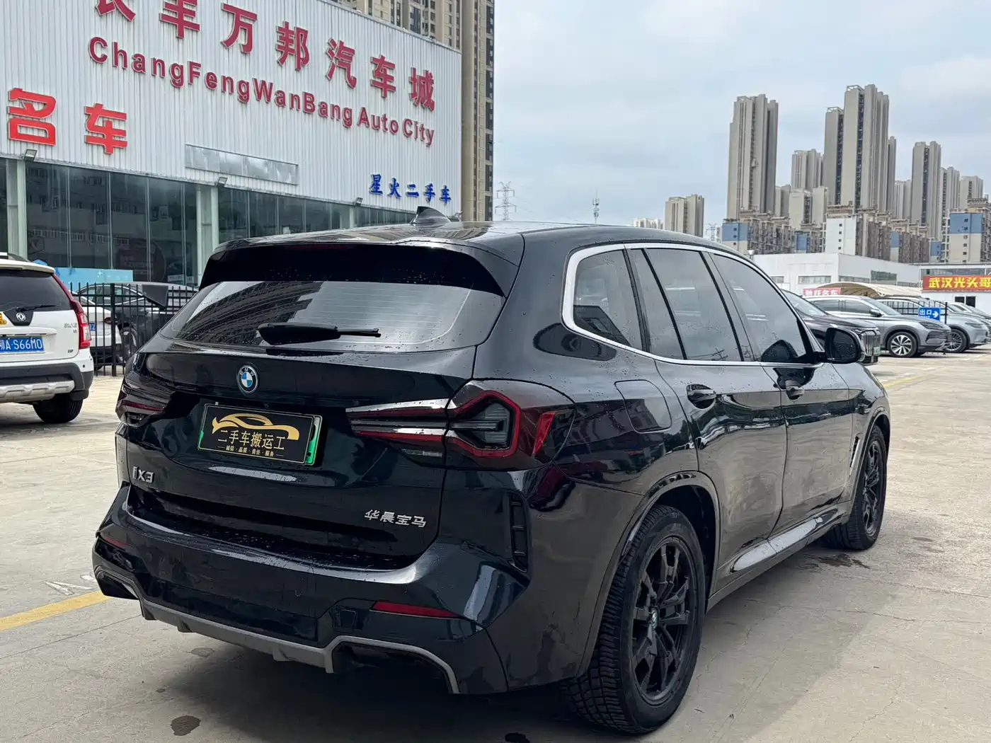 BMW iX3 2024 2024 Leading Edition