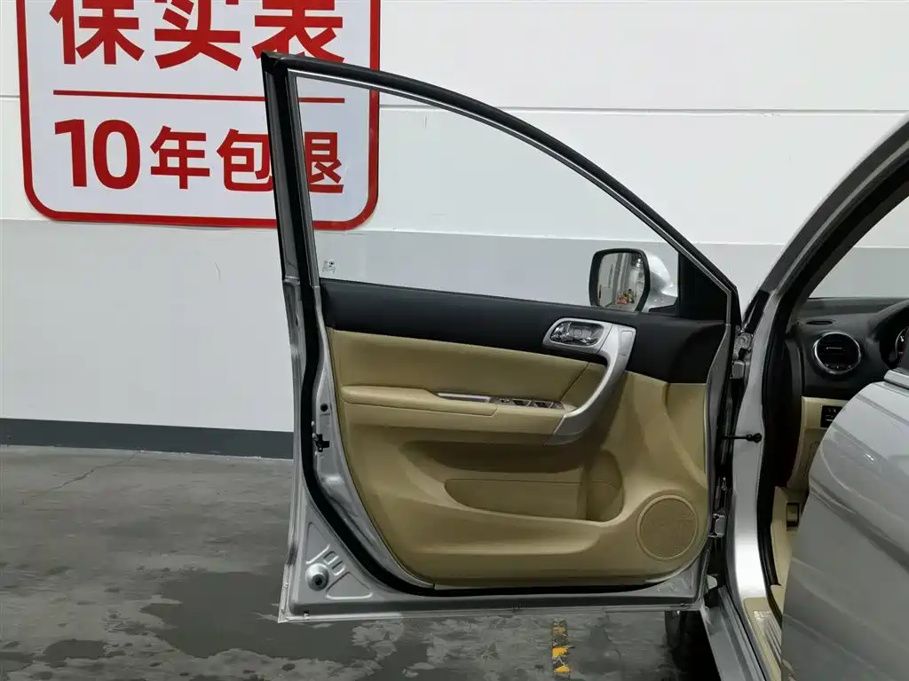 Photo 8 - Haval H6