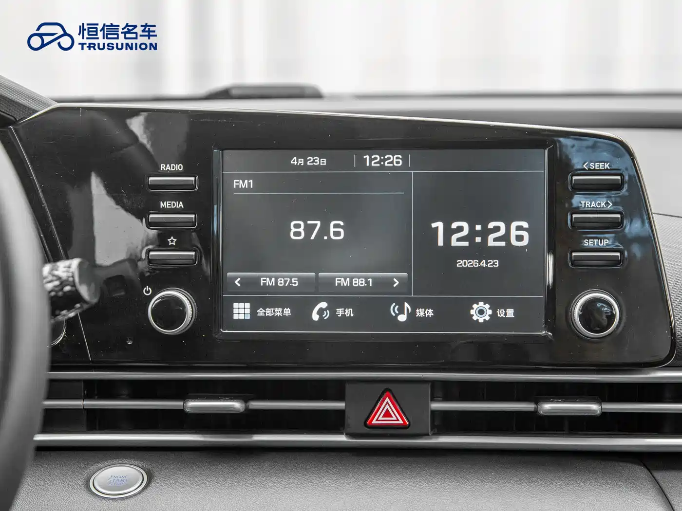Hyundai Elantra 2023 1.5L CVT GLX Elite Edition фото 20
