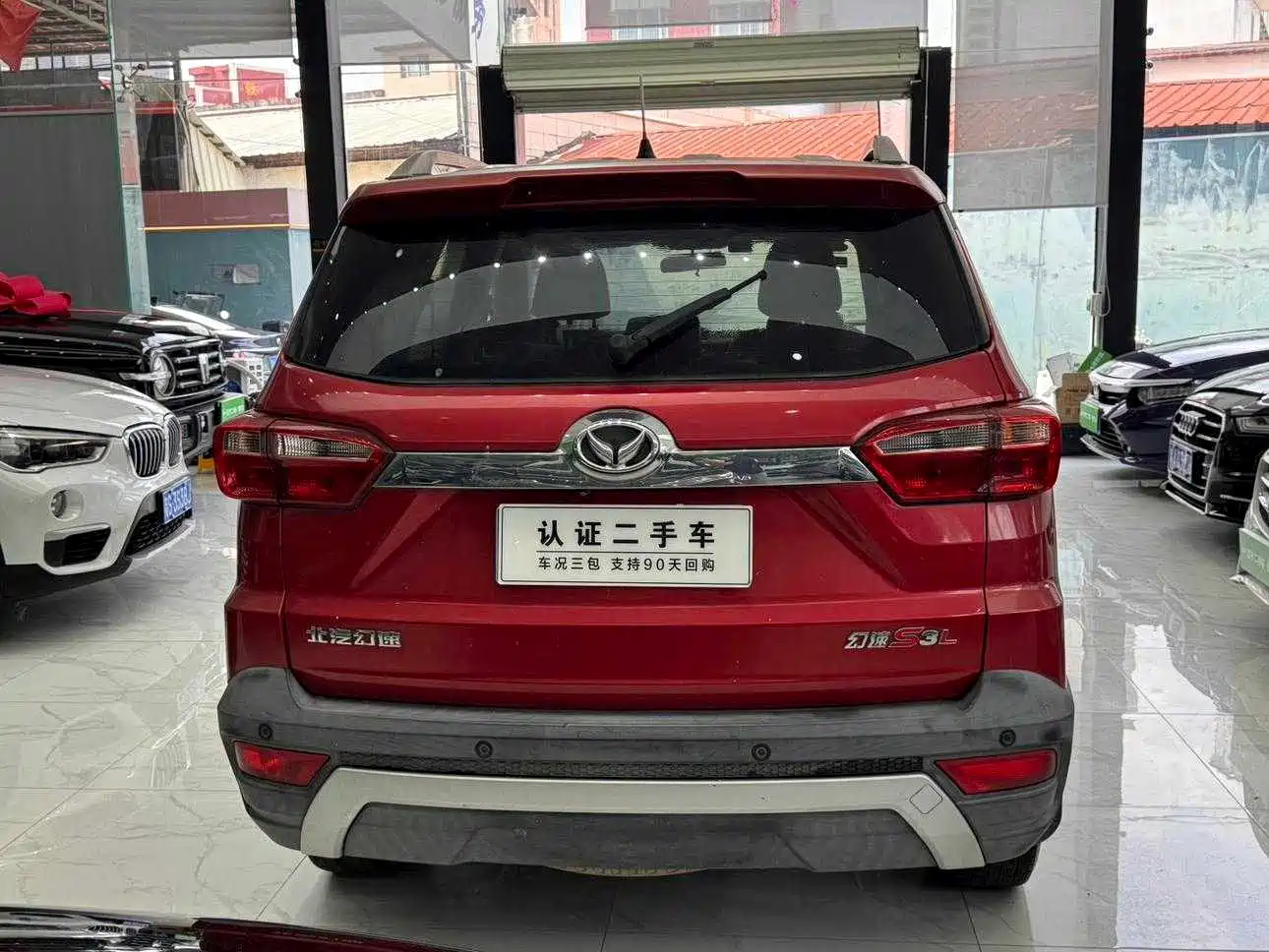 BAIC Huansu S3 2017 2016 S3L 1.5L Manual Premium