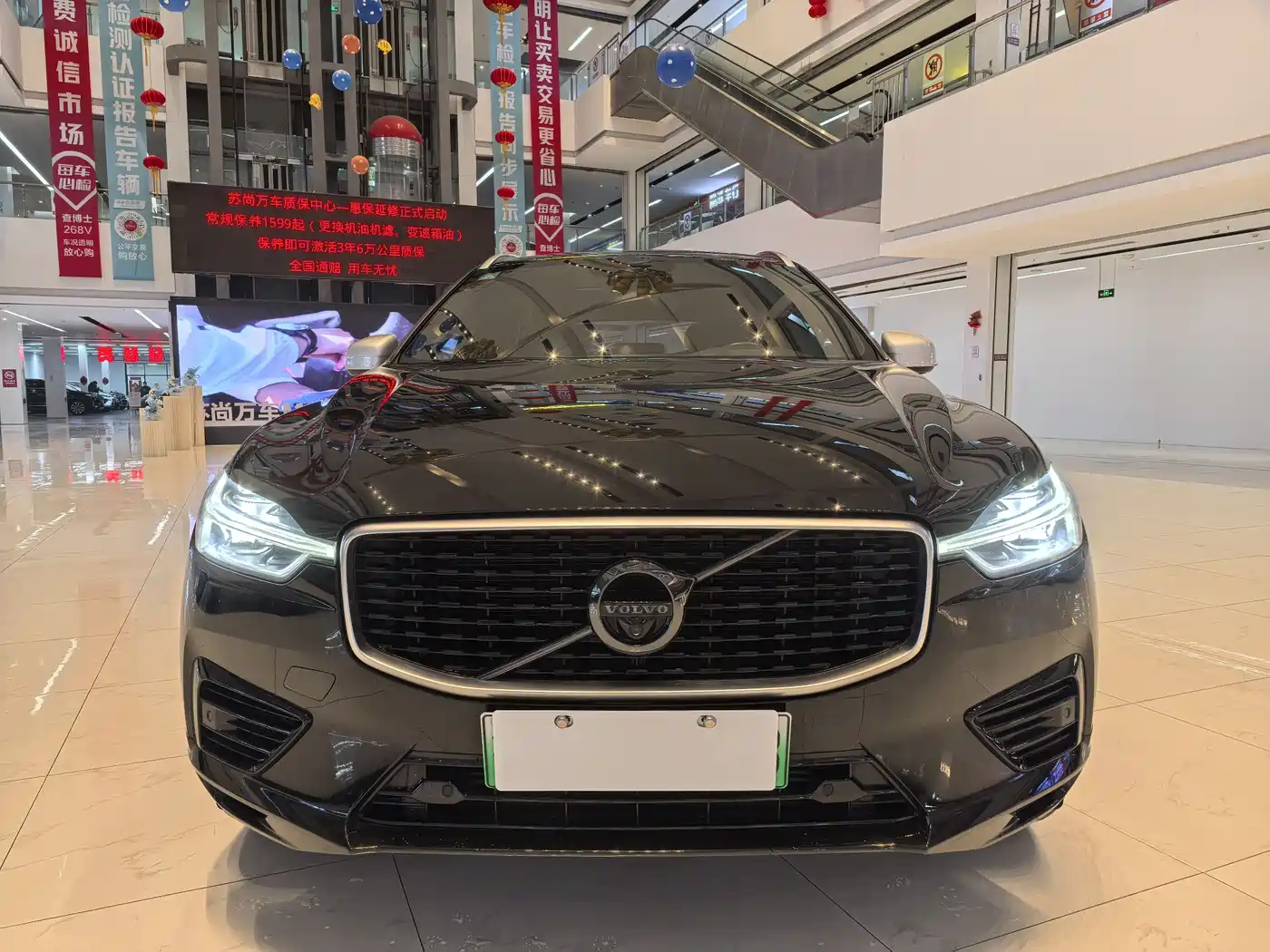 VOLVO XC60 PLUG IN HYBRID