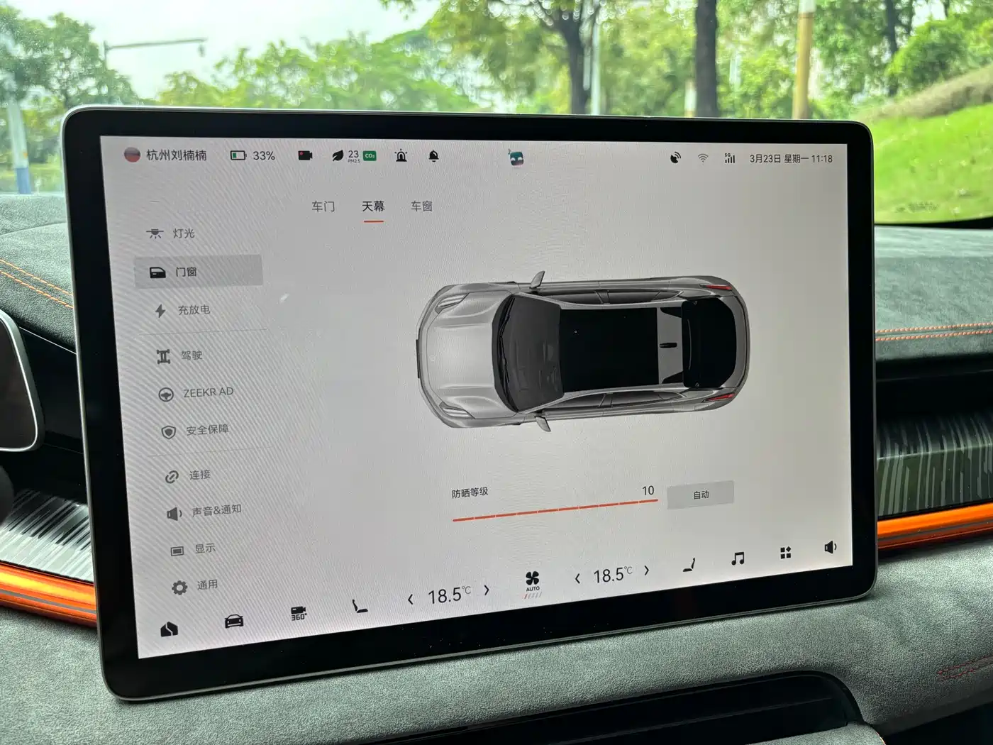 ZEEKR EXTREME KRYPTON 001
