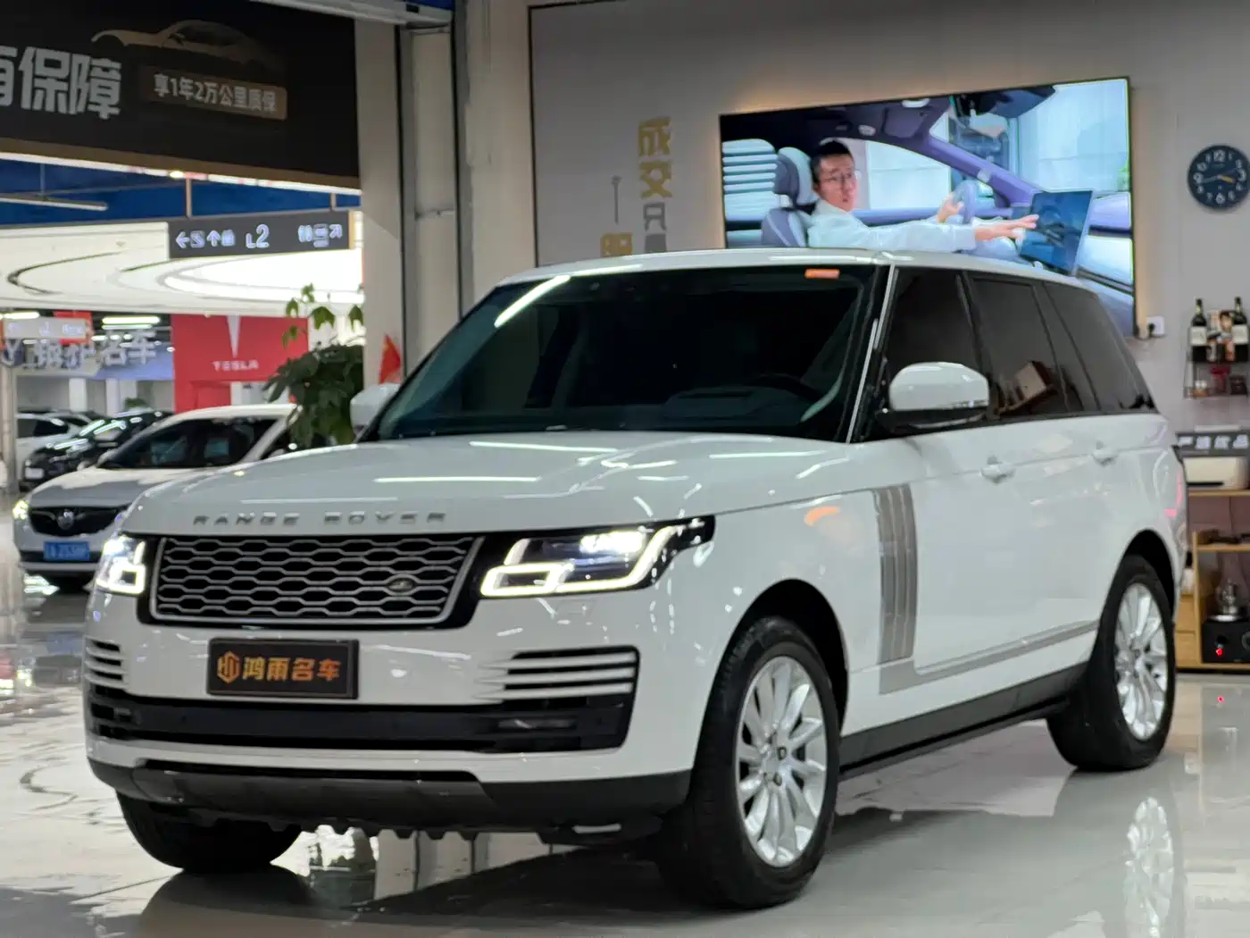 Land Rover Range Rover 2021 3.0 L6 Heritage Edition