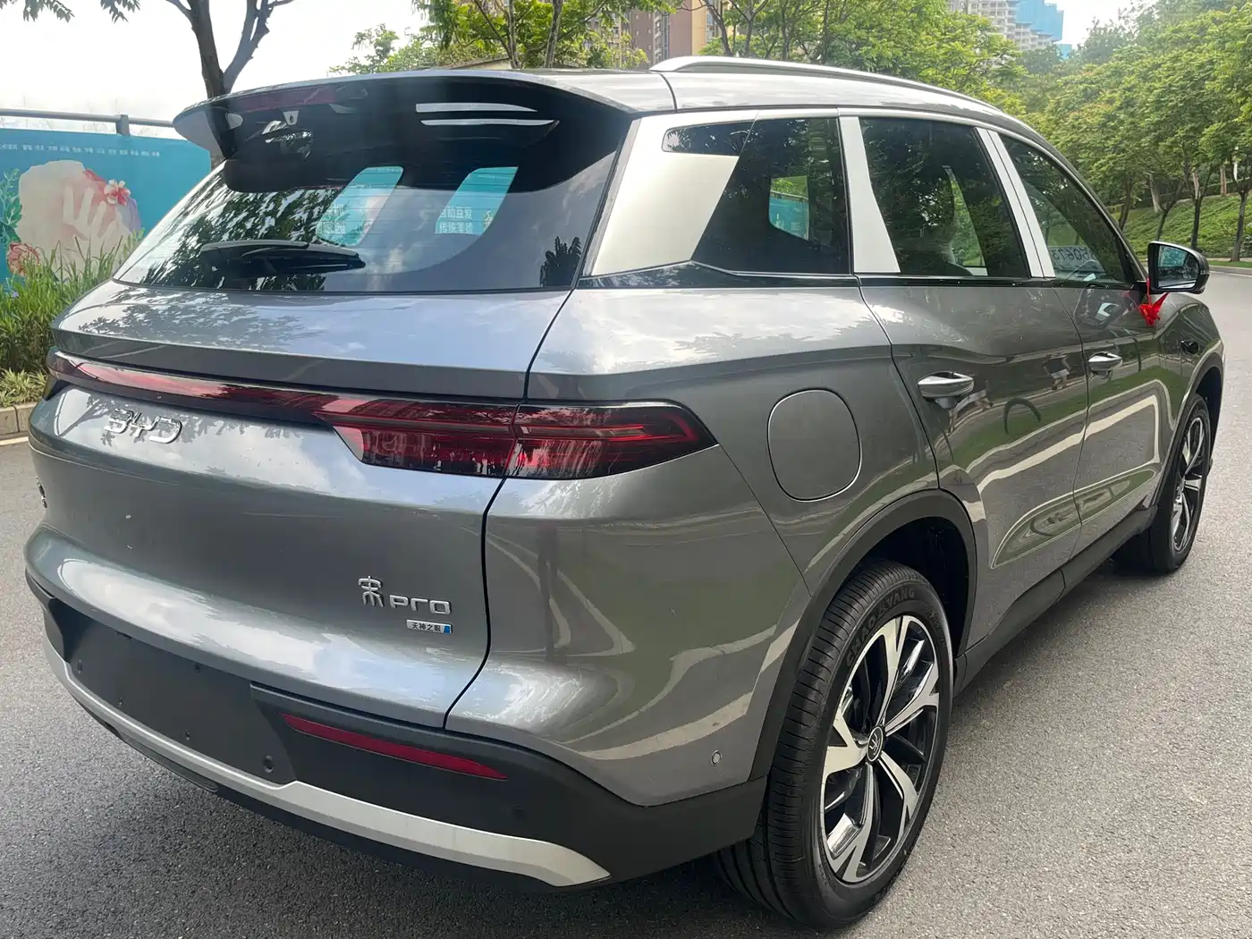 BYD SONGJIANG NEW ENERGY