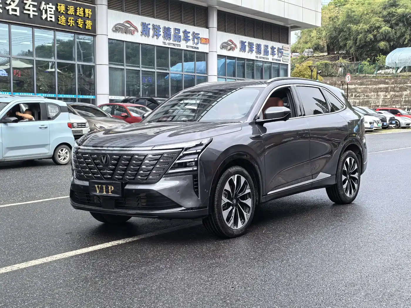CHANGAN CS75 PLUS