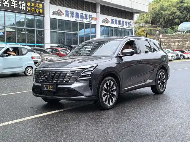 changan cs75-plus