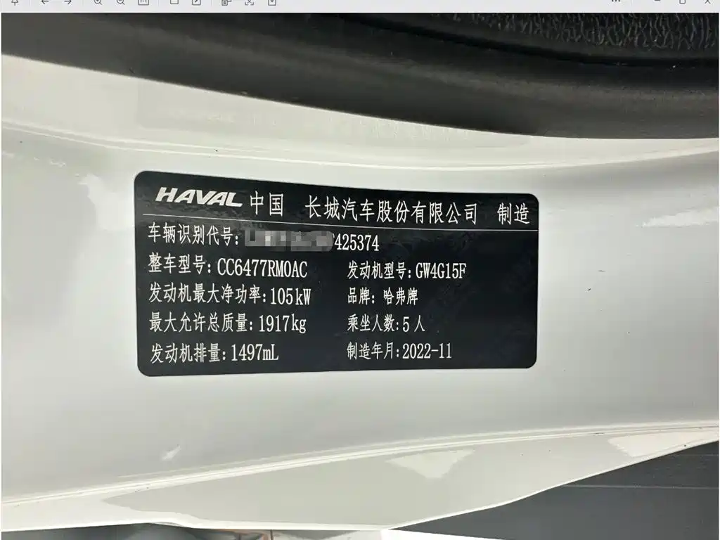 Haval M6 2021 PLUS 1.5T DCT Luxury Smart Connect фото 24