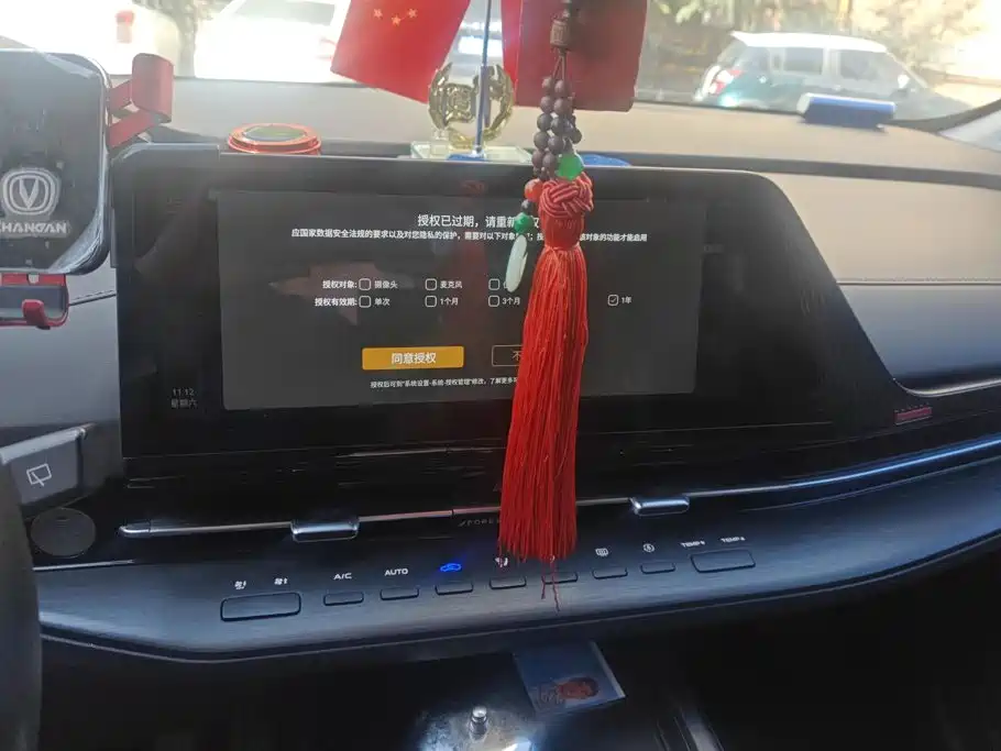 Photo 13 - Changan CS55 PLUS