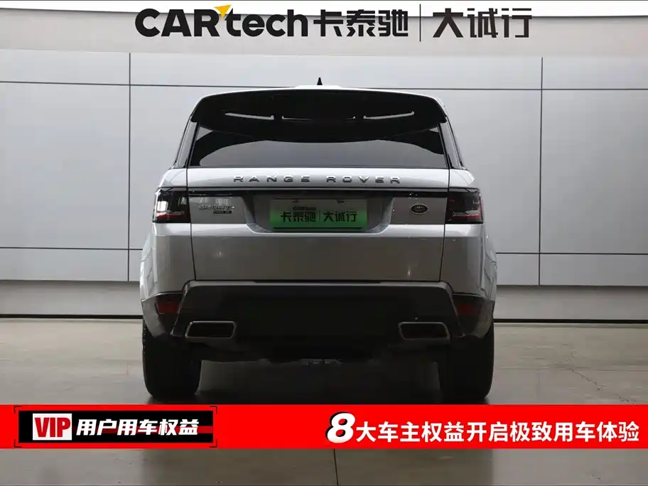 Land Rover Range Rover Sport PHEV 2021 P400e SE фото 8