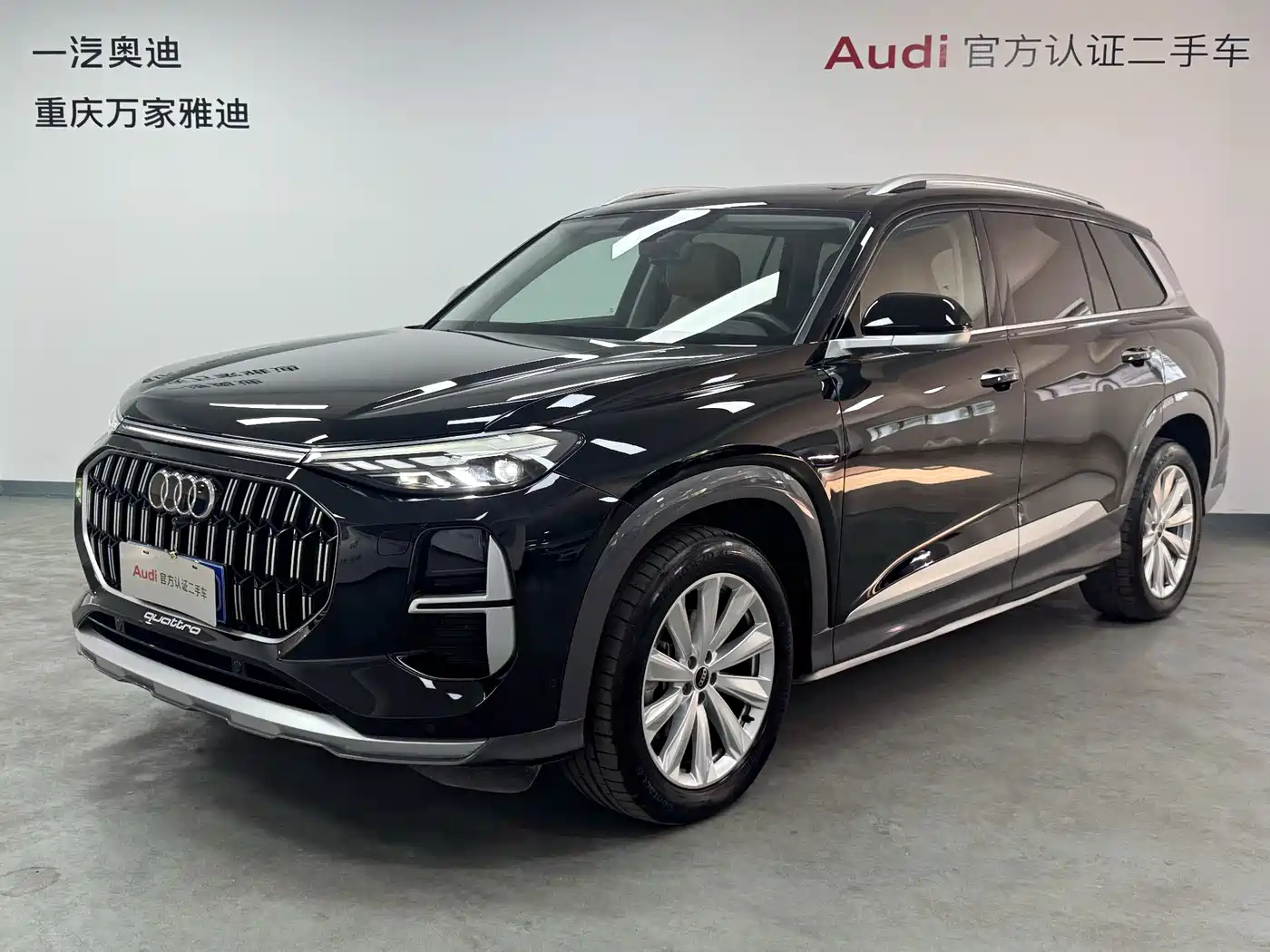Audi Q6 2025 2024 45 TFSI quattro Qi Yun Yu Lin Package 6-seater