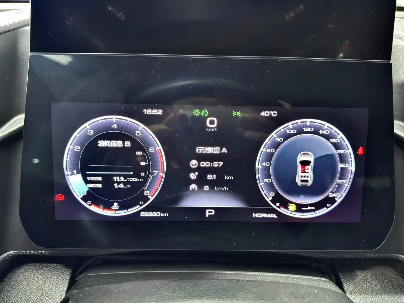 Haval Big Dog 2022 1.5T DCT FWD Labrador Edition фото 15