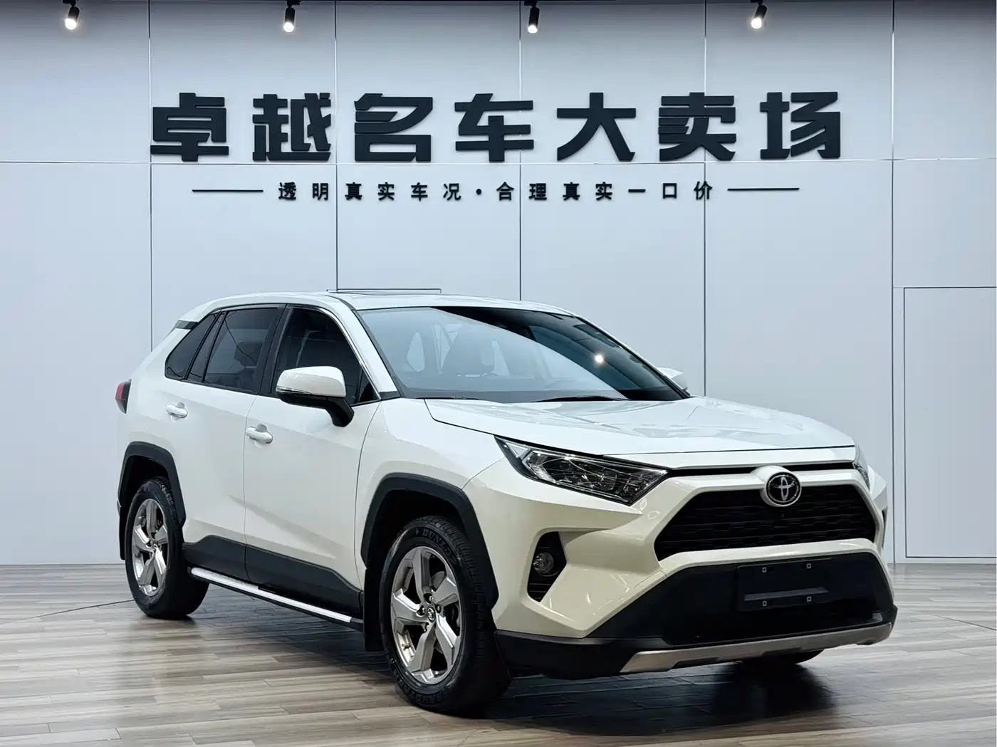 Toyota RAV4 Rongfang 2022 2.0L CVT 2WD Trend Plus Edition фото 3