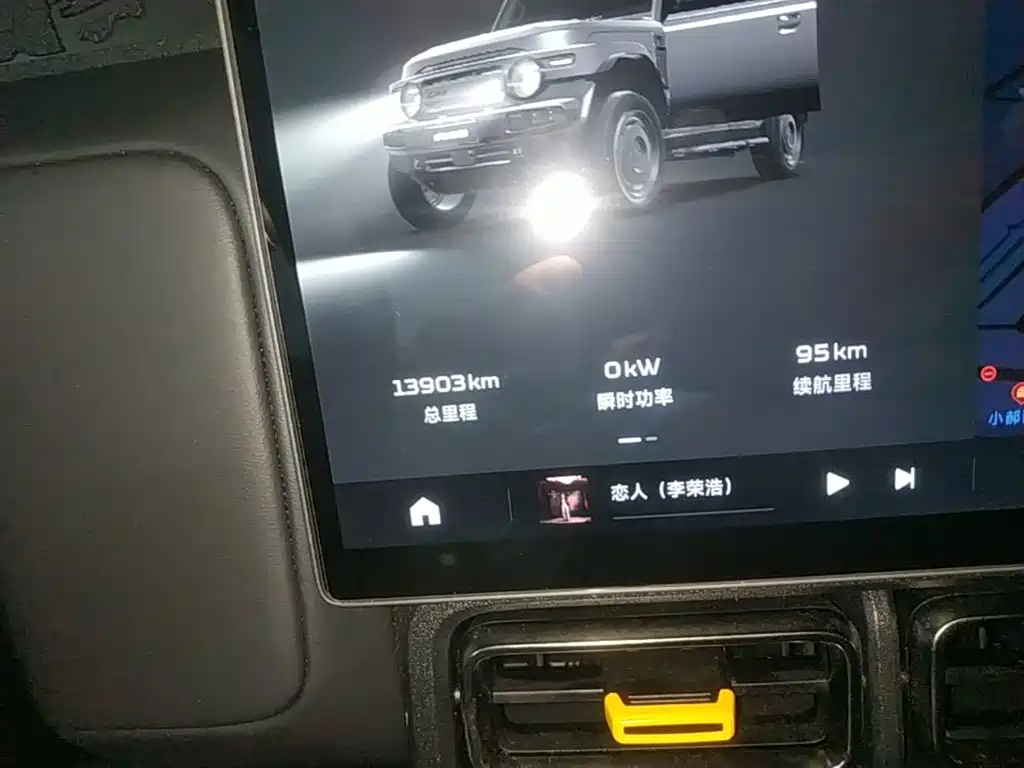 iCAR V23 2026 2025 401 2WD Advanced Edition